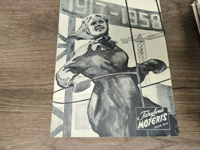 TArybinė moteris 1958 Nr.11