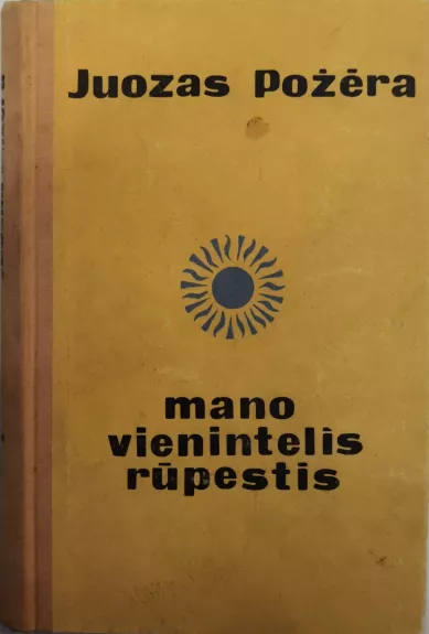 Mano vienintelis rūpestis - Juozas Požėra, knyga