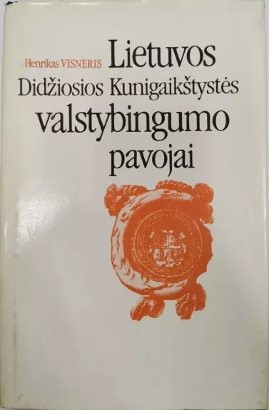 Lietuvos Didžiosios Kunigaikštystės valstybingumo pavojai - Henrikas Visneris, knyga