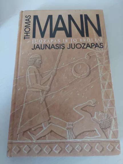 Jaunasis Juozapas. Tetralogijos „Juozapas ir jo broliai" antroji knyga - Thomas Mann, knyga 1