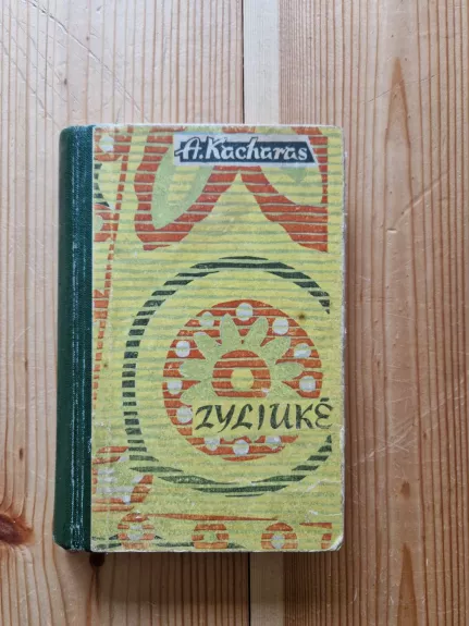 Zyliukė - A. Kacharas, knyga