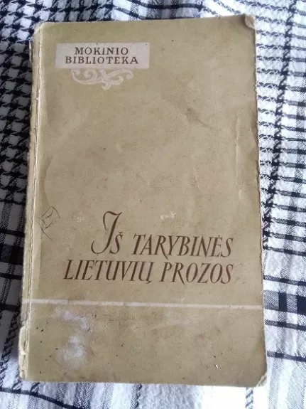 Iš tarybinės lietuvių prozos. Mokinio biblioteka