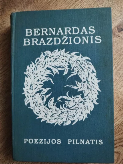 Poezijos pilnatis - Bernardas Brazdžionis, knyga 1