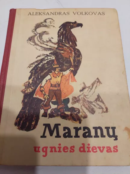 Maranų ugnies dievas