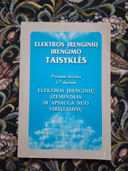 Elektros įrengknių įrengimo taisyklės - Autorių Kolektyvas, knyga 1