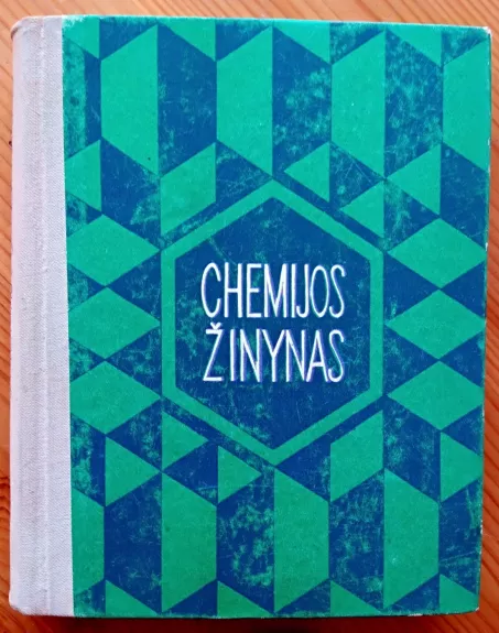 Chemijos žinynas - P. Voskresenskis, ir kiti , knyga