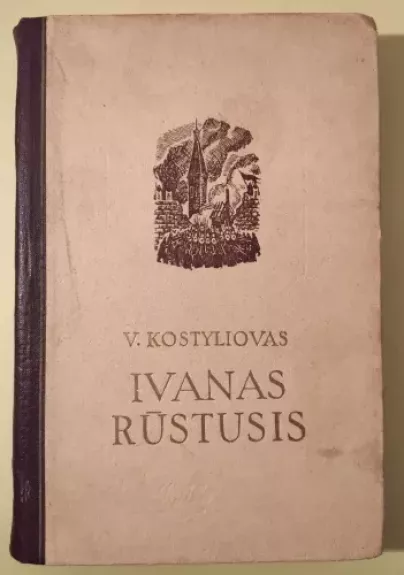 Ivanas Rūstusis (1 knyga) - V. Kostyliovas, knyga