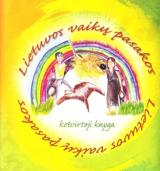 Lietuvos vaikų pasakos (ketvirtoji knyga) - Autorių Kolektyvas, knyga