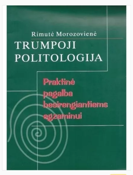 Trumpoji politologija