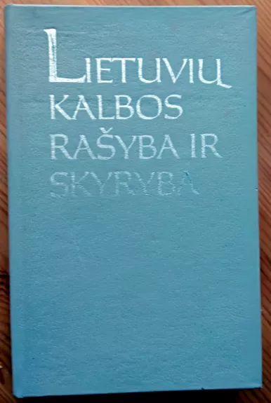 Lietuvių kalbos rašyba ir skyryba - N. Sližienė A. Valeckienė, knyga