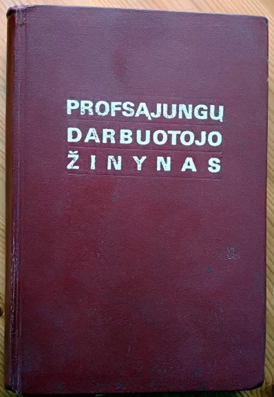 Profsąjungų darbuotojo žinynas 1969