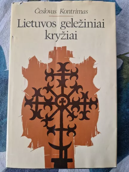 Lietuvos geležiniai kryžiai - Č. Kontrimas, knyga 1