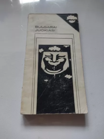 Bulgarai juokiasi - Autorių Kolektyvas, knyga 1