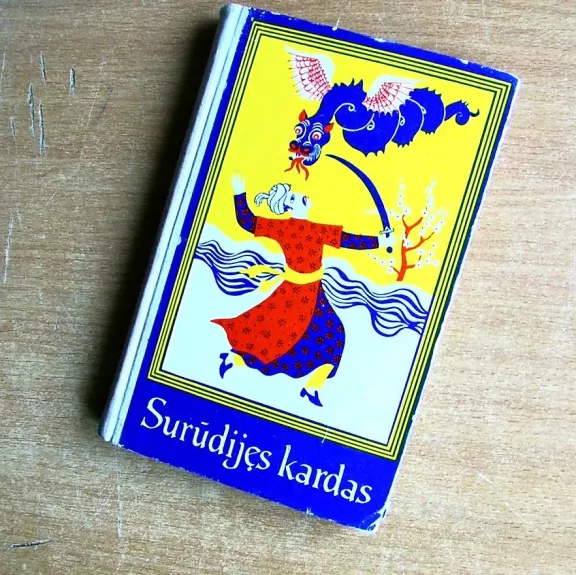 Surūdijęs kardas - pasakos Azerbaidžaniečių, knyga