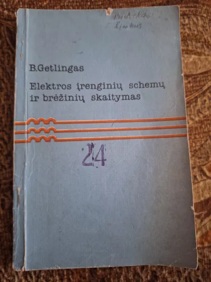 Elektros įrenginių schemų ir brėžinių skaitymas - B. Getlingas, knyga 1