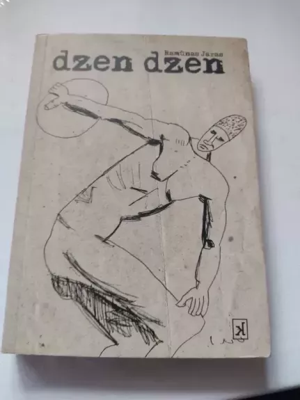 Dzen dzen