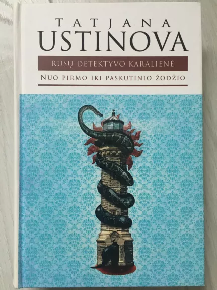 Nuo pirmo iki paskutinio žodžio