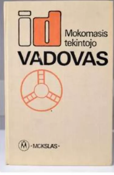 Mokomasis tekintojo vadovas - V. Slepininas, knyga 1