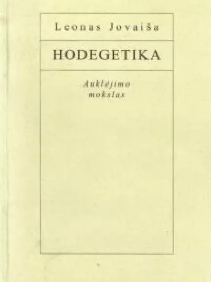 Hodegetika: auklėjimo mokslas - Leonas Jovaiša, knyga