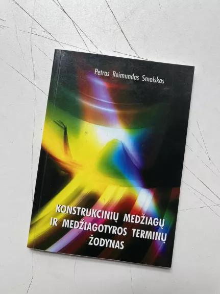 Konstrukcinių medžiagų ir medžiagotyros terminų žodynas - Autorių Kolektyvas, knyga