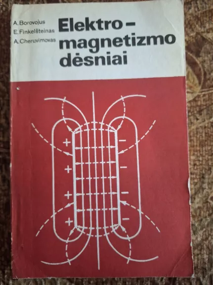 Elektromagnetizmo dėsniai - Aleksandras Borovojus ir kiti, knyga 1
