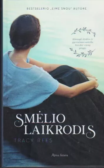 Smėlio laikrodis