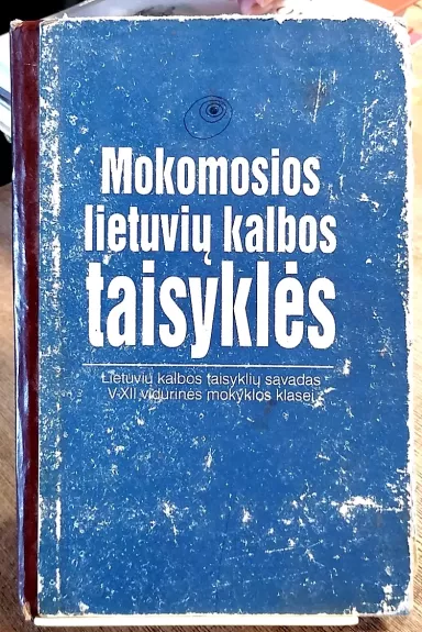 Mokomosios lietuvių kalbos taisyklės