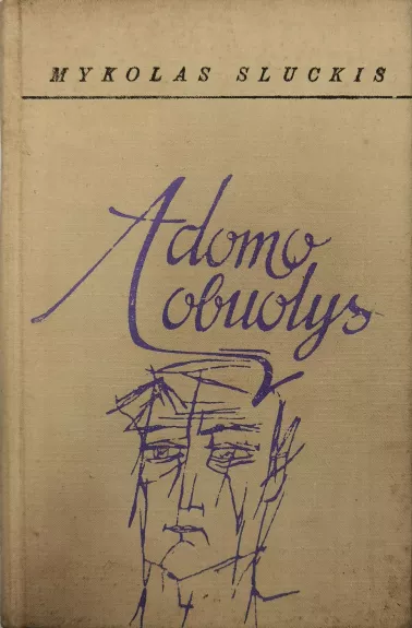 Adomo obuolys