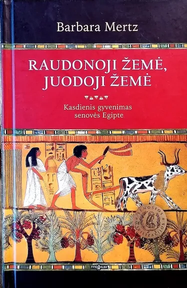 Raudonoji žemė, juodoji žemė: kasdienis gyvenimas senovės Egipte - Barbara Mertz, knyga