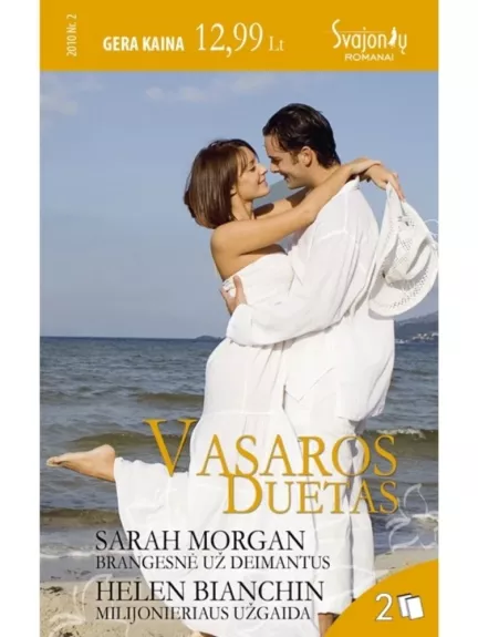 Vasaros duetas - Sarah Morgan, Helen  Bianchin, knyga