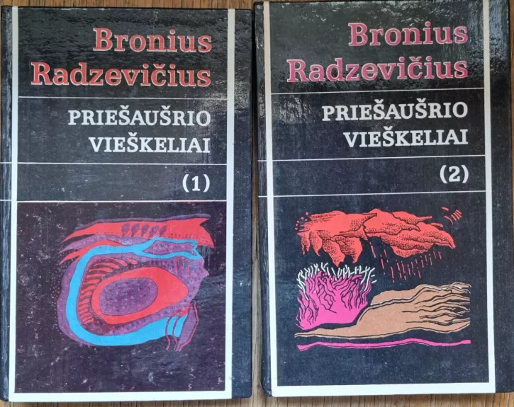 Priešaušrio vieškeliai.  1, 2 tomai