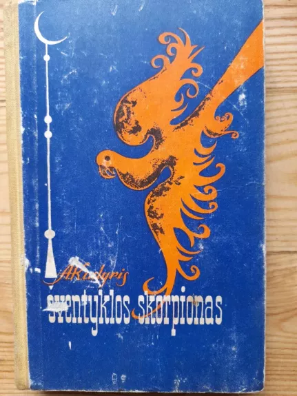 Šventyklos skorpionas - Abdula Kadyris, knyga