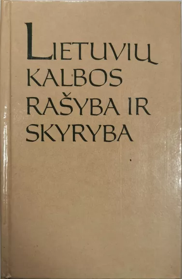 Lietuvių kalbos rašyba ir skyryba - N. Sližienė, A.  Valeckienė, knyga 1