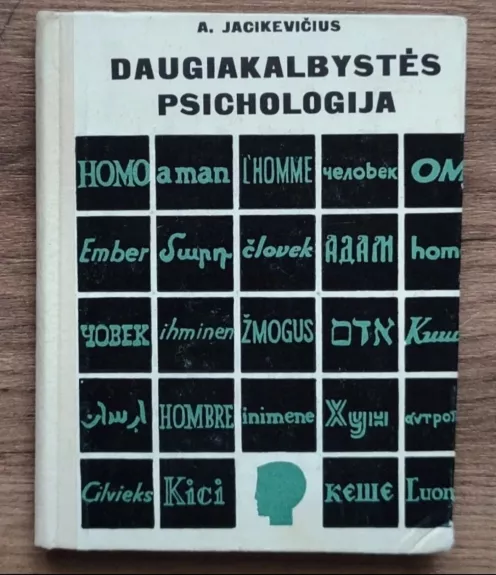 Daugiakalbystės psichologija - Aleksandras Jacikevičius, knyga 1
