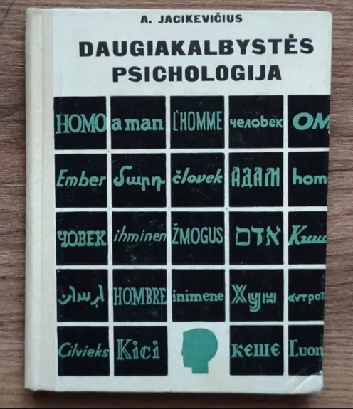 Daugiakalbystės psichologija