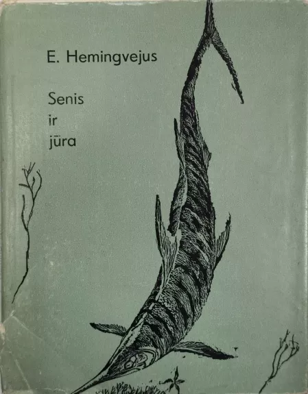 Senis ir jūra - Ernestas Hemingvėjus, knyga