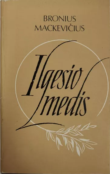 Ilgesio medis - Bronius Mackevičius, knyga