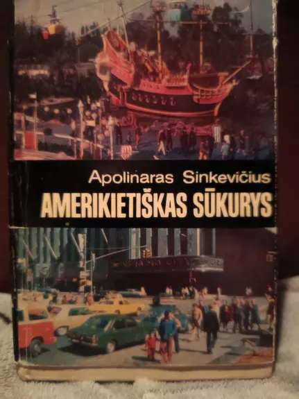 Amerikietiškas sūkurys - Apolinaras Sinkevičius, knyga
