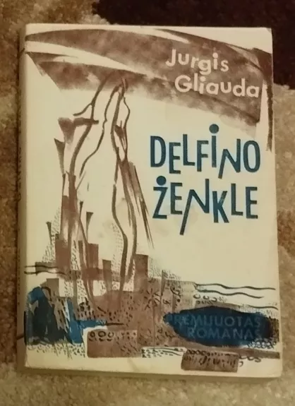 Delfino ženkle - Jurgis Gliauda, knyga