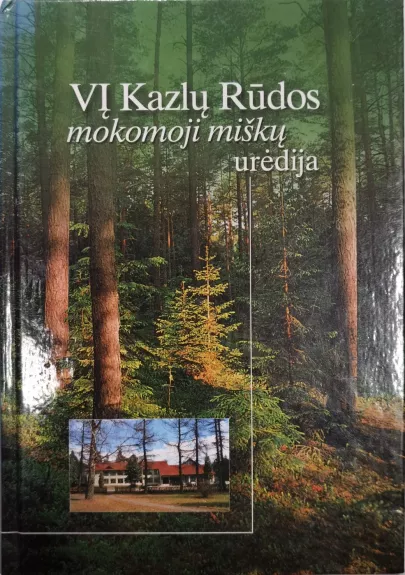 VĮ Kazlų Rūdos mokomoji miškų urėdija - R. Gabrilavičius, D.  Danusevičius, knyga