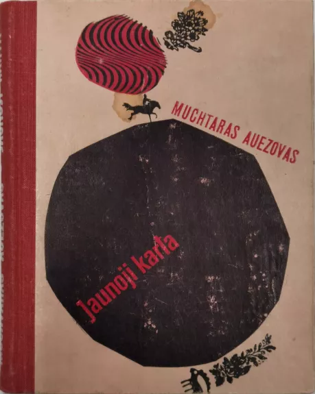 Jaunoji karta - Muchtaras Auezovas, knyga