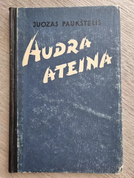 Audra ateina - Juozas Paukštelis, knyga