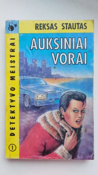 Auksiniai vorai