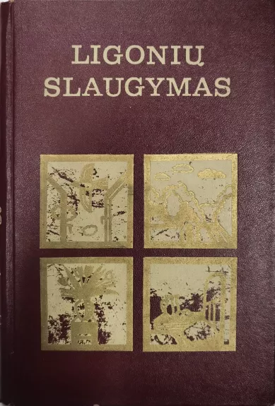 Ligonių slaugymas