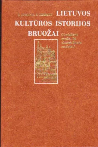 Lietuvos kultūros istorijos bruožai: (Feodalizmo epocha. Iki XVIII a.)