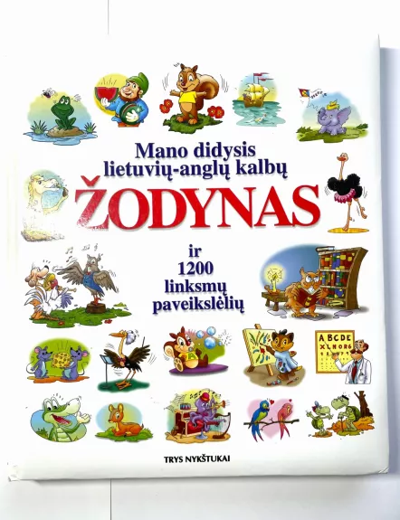 Mano didysis lietuvių-anglų kalbų žodynas ir 1200 linksmų paveikslėlių