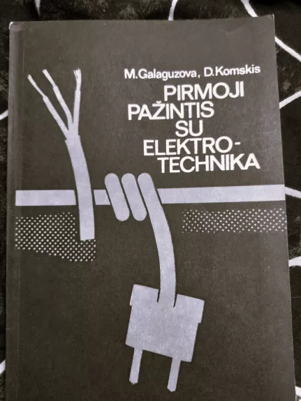Pirmoji pažintis su elektrotechnika - M. Galaguzova, knyga