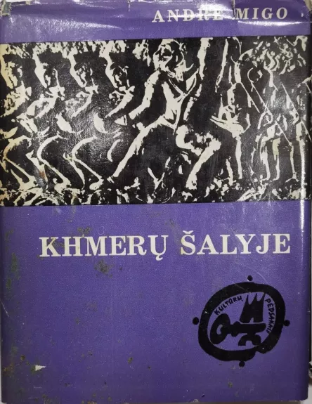 Khmerų šalyje - Andre Migo, knyga