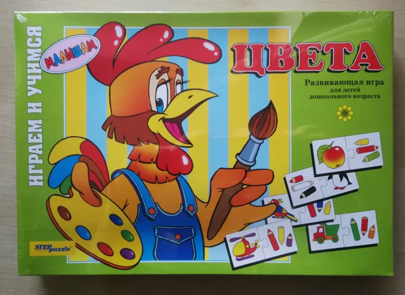 Lavinamasis stalo žaidimas rusų k. "Spalvos" / Educational board game in Russian language Colors