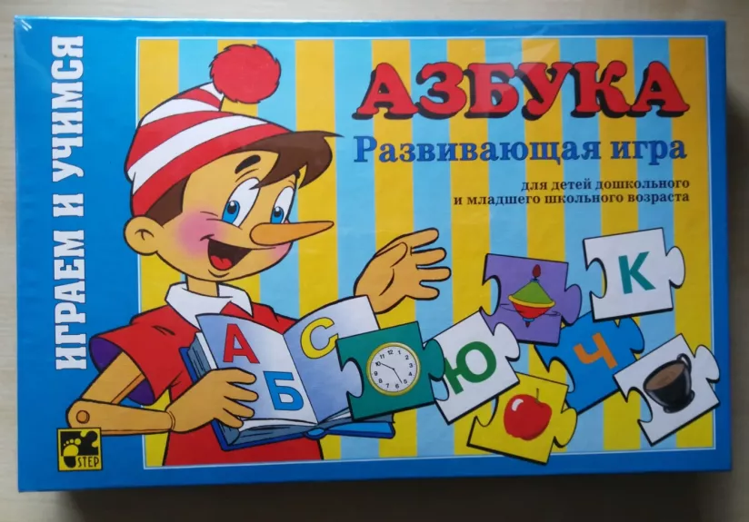 Stalo žaidimas rusų k. "Abėcėlė" / Board game Russian Alphabet - RU